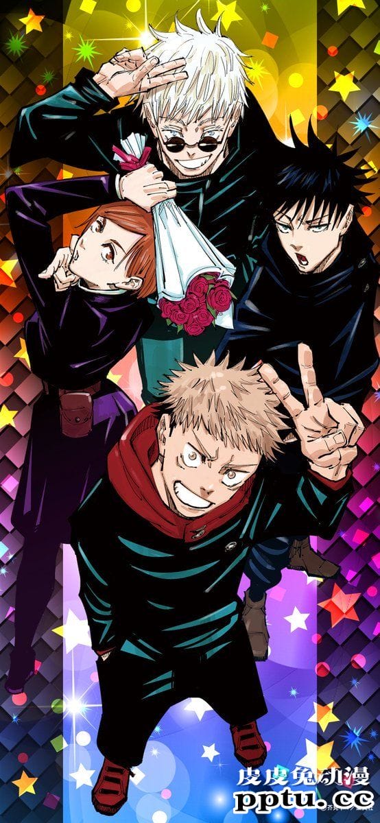 「咒术回战」官方发布新绘图-皮皮兔动漫