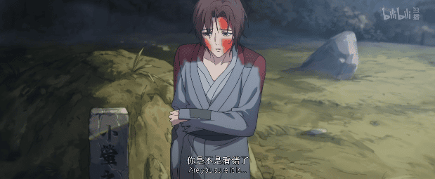 国产动画「天官赐福」第四话预告 人面疫现世-皮皮兔动漫