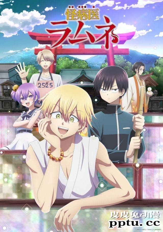 TV动画「怪病医Ramune」新视觉图公开-皮皮兔动漫
