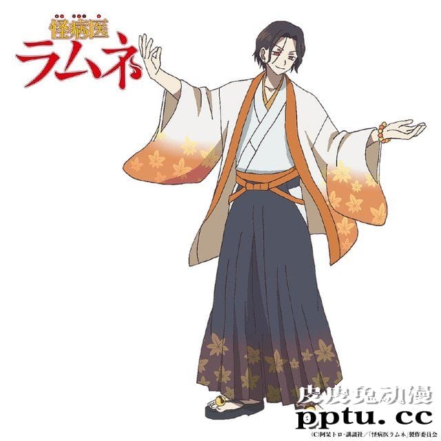 TV动画「怪病医Ramune」新视觉图公开