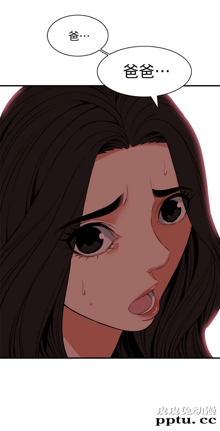 [韩漫] 偷窥 119-120 [47p]