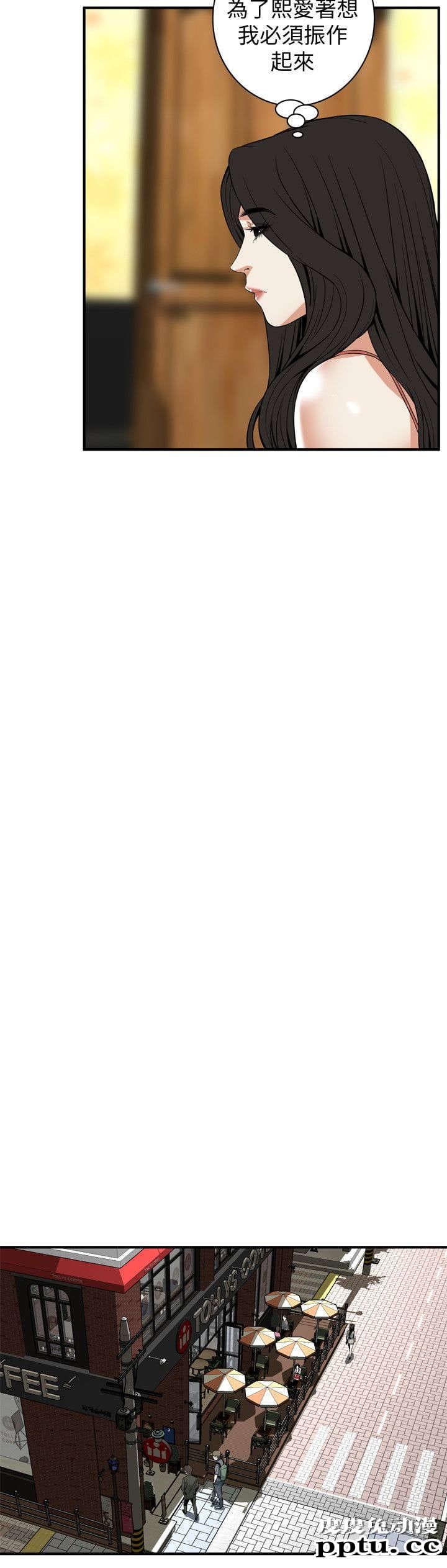 [韩漫] 偷窥 119-120 [47p]