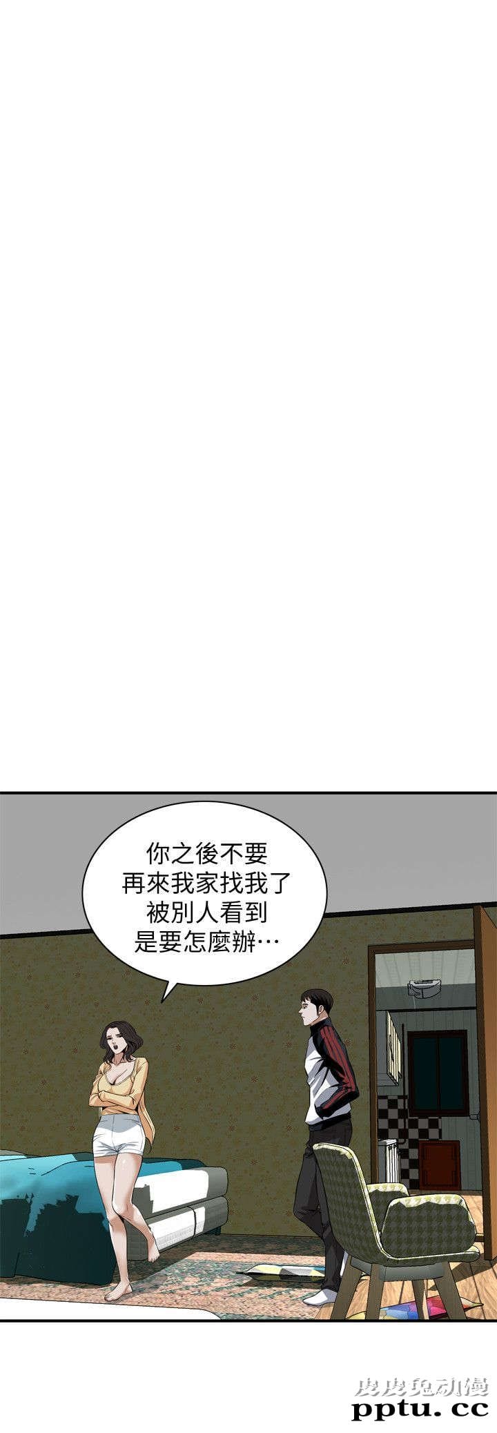 [韩漫] 偷窥 119-120 [47p]