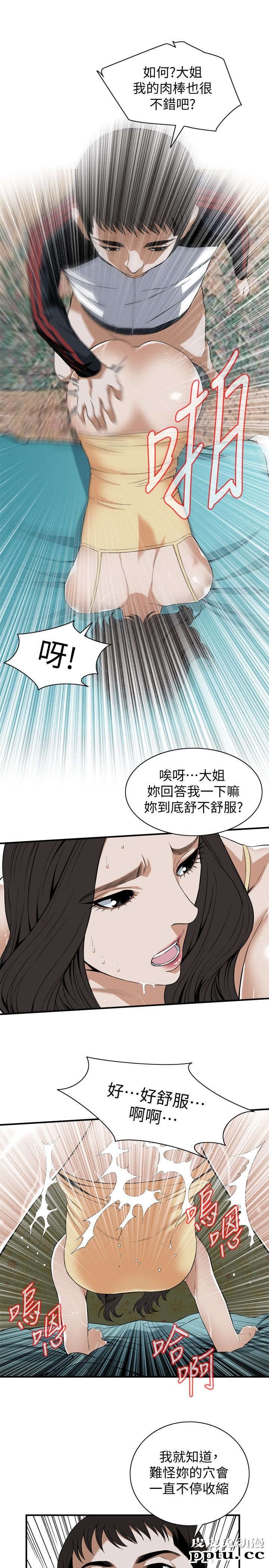 [韩漫] 偷窥 119-120 [47p]