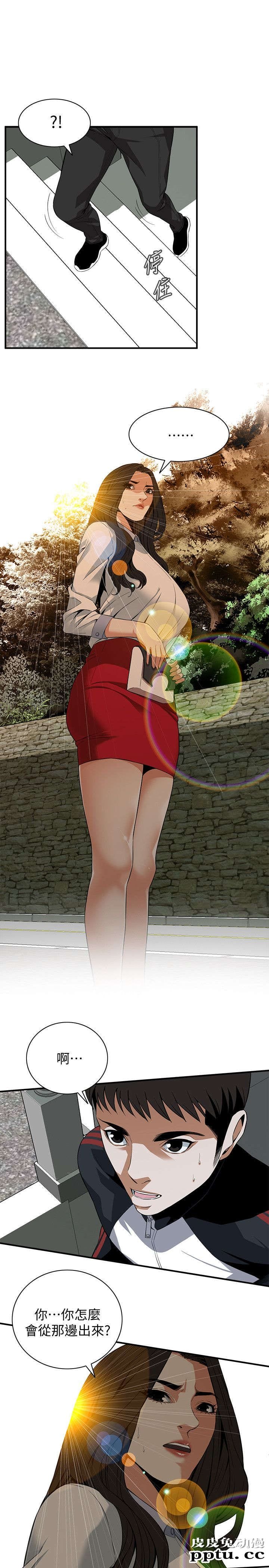 [韩漫] 偷窥 119-120 [47p]