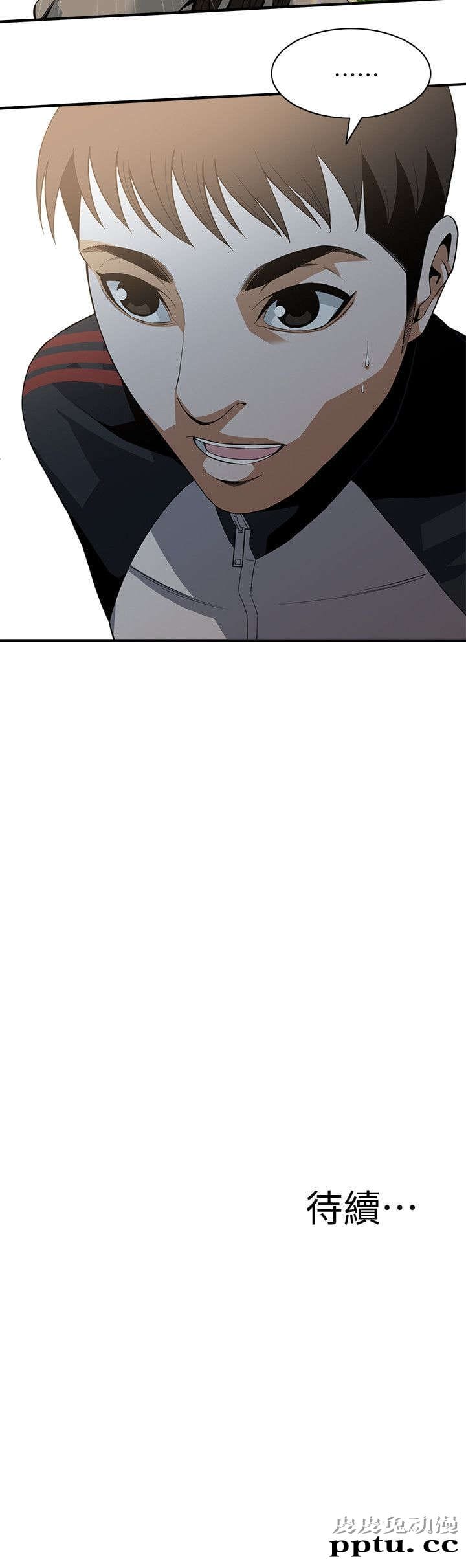 [韩漫] 偷窥 119-120 [47p]