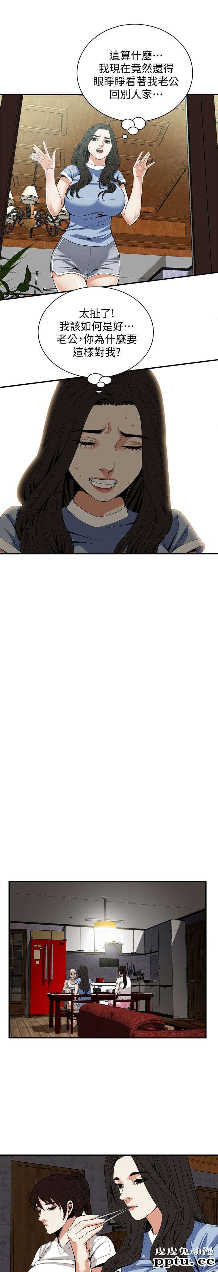 [韩漫] 偷窥 119-120 [47p]