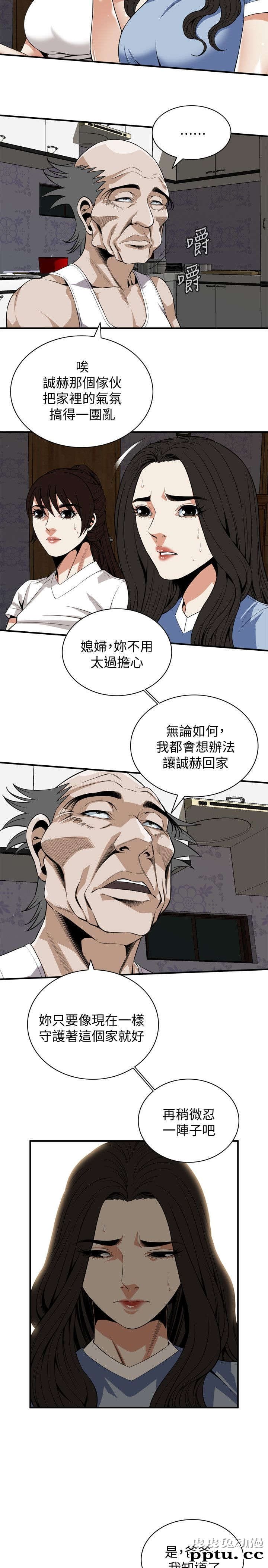 [韩漫] 偷窥 119-120 [47p]