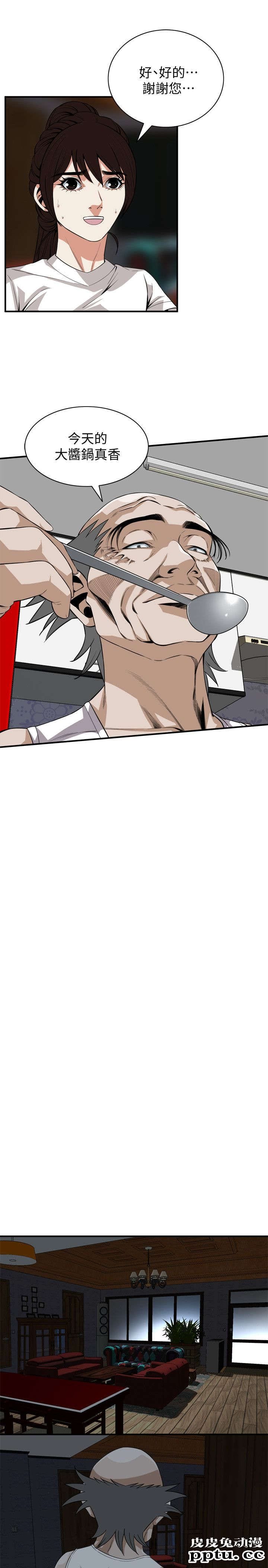 [韩漫] 偷窥 119-120 [47p]