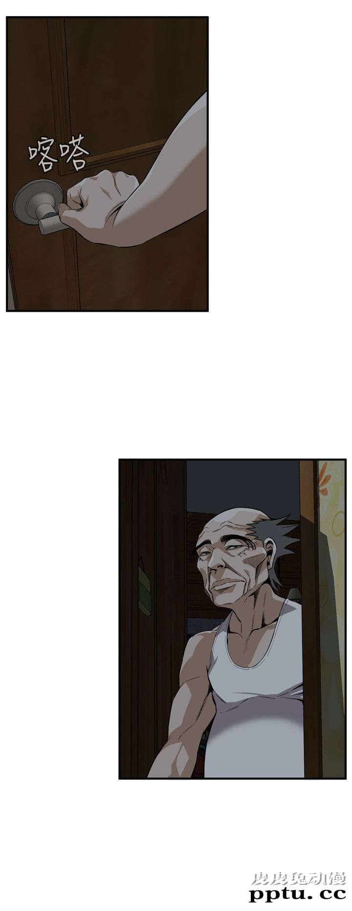 [韩漫] 偷窥 119-120 [47p]