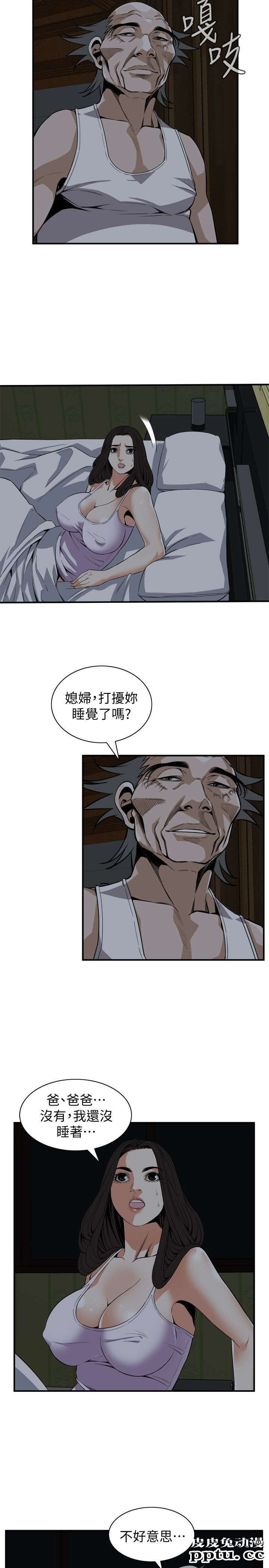 [韩漫] 偷窥 119-120 [47p]