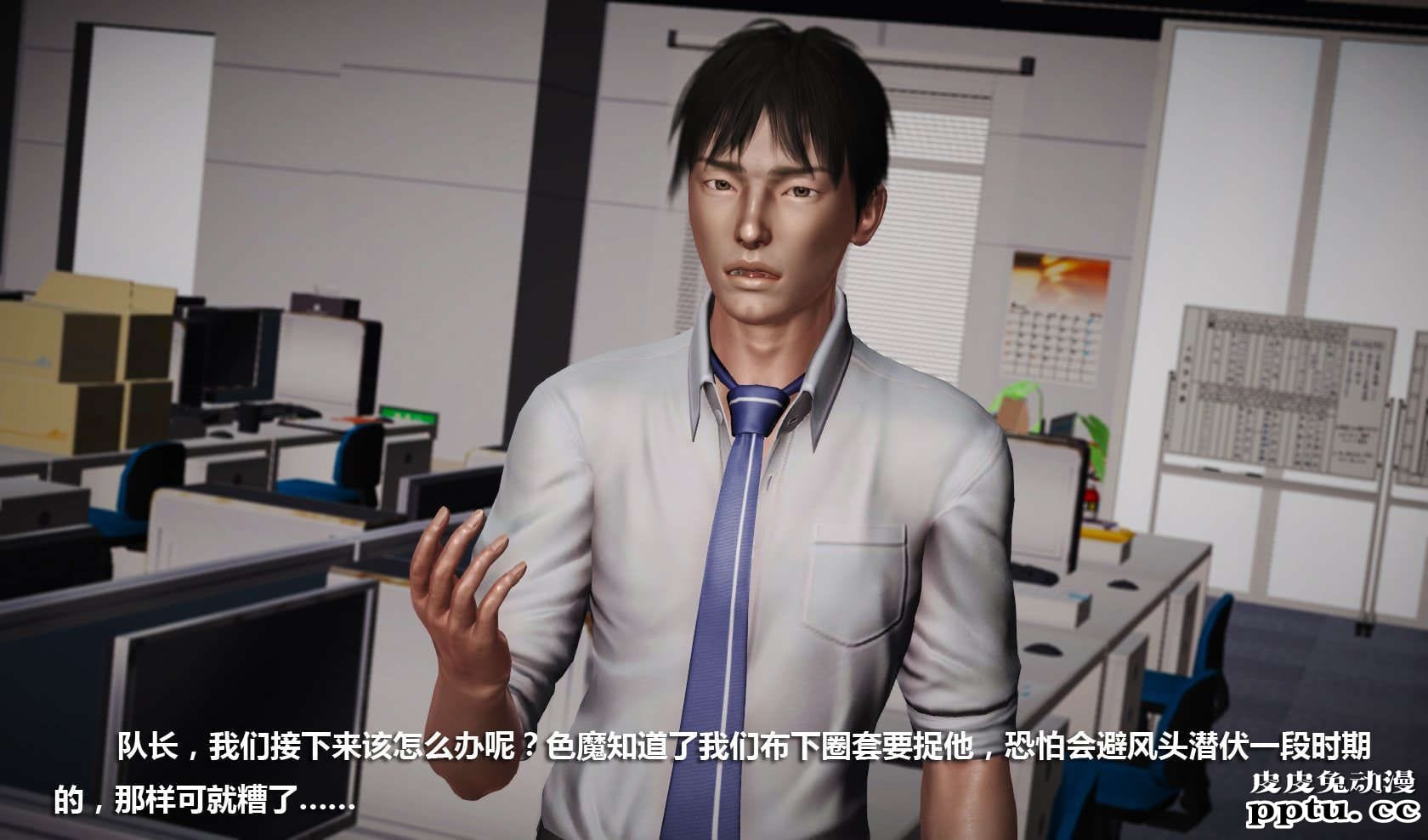 [中文] [3D全彩] 冰封魔恋，剧情带字幕 part.8 [148P]