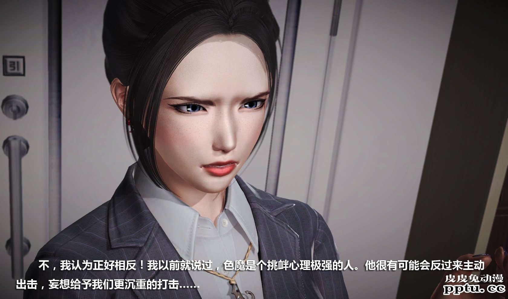 [中文] [3D全彩] 冰封魔恋，剧情带字幕 part.8 [148P]