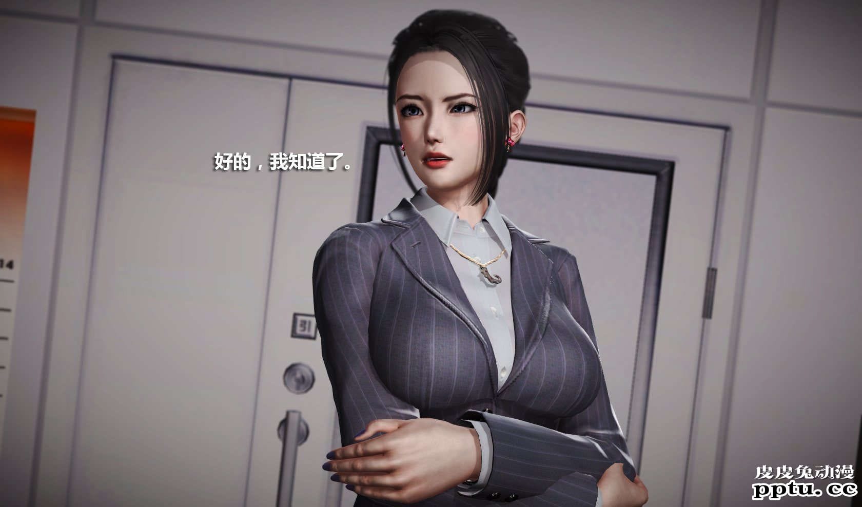 [中文] [3D全彩] 冰封魔恋，剧情带字幕 part.8 [148P]