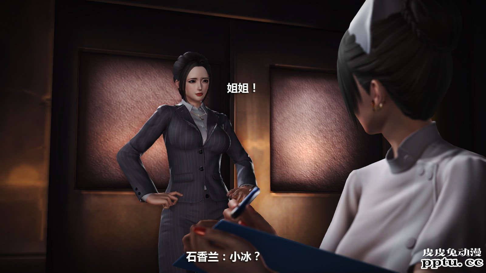 [中文] [3D全彩] 冰封魔恋，剧情带字幕 part.8 [148P]