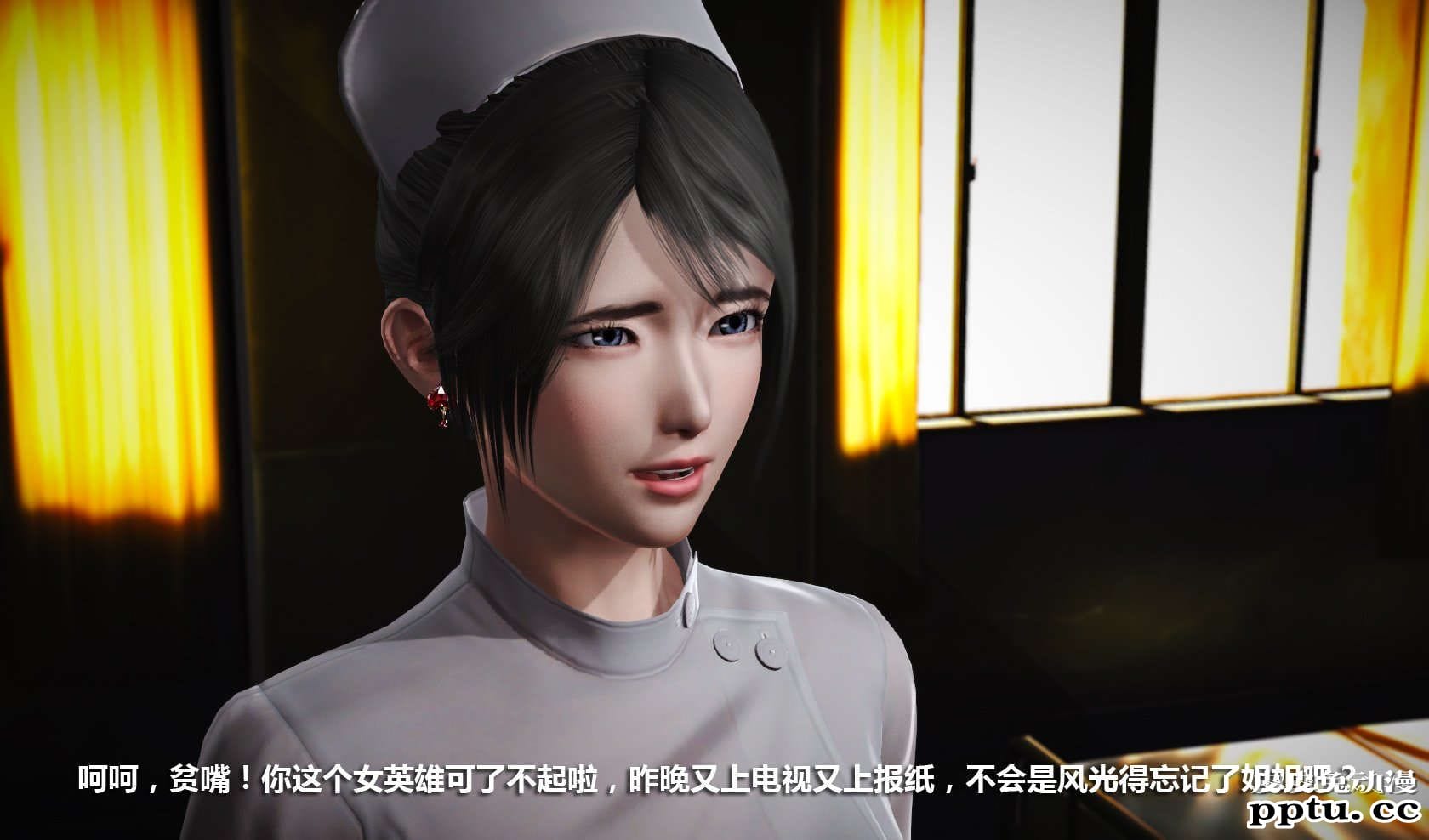 [中文] [3D全彩] 冰封魔恋，剧情带字幕 part.8 [148P]