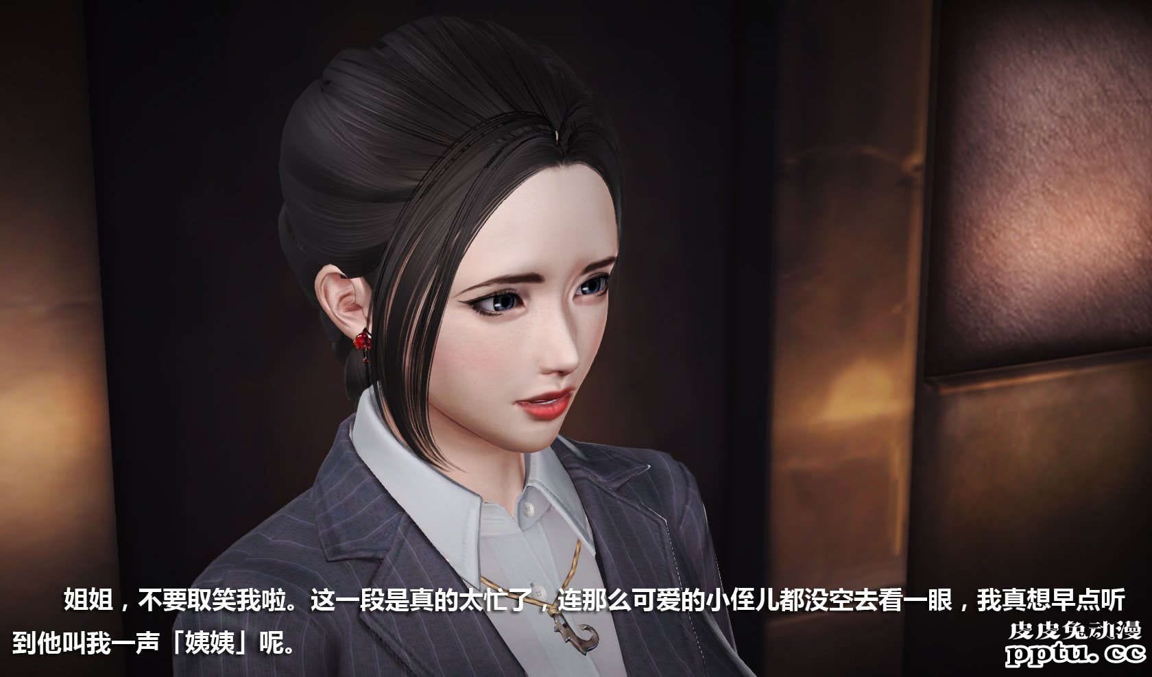 [中文] [3D全彩] 冰封魔恋，剧情带字幕 part.8 [148P]