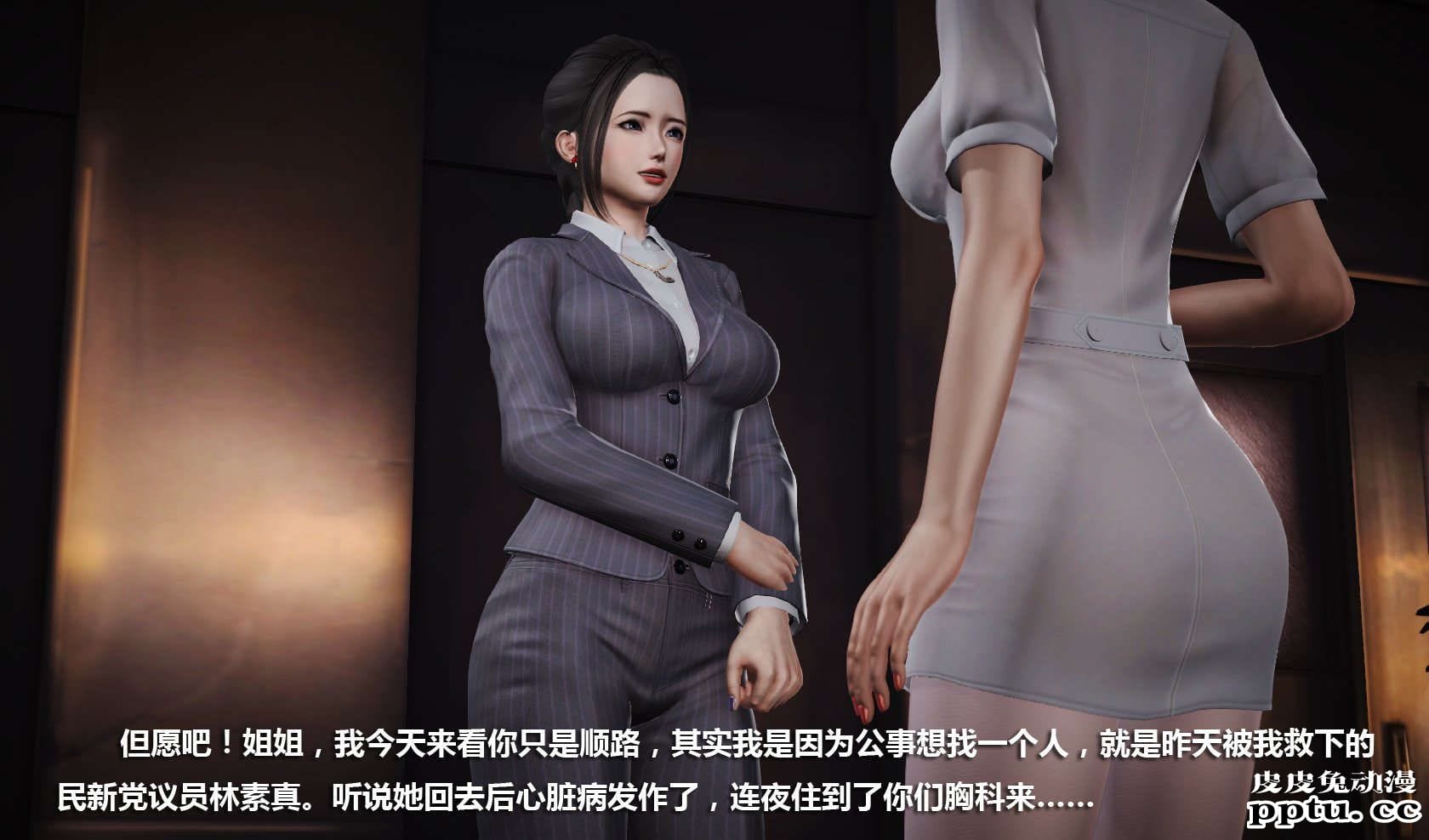 [中文] [3D全彩] 冰封魔恋，剧情带字幕 part.8 [148P]