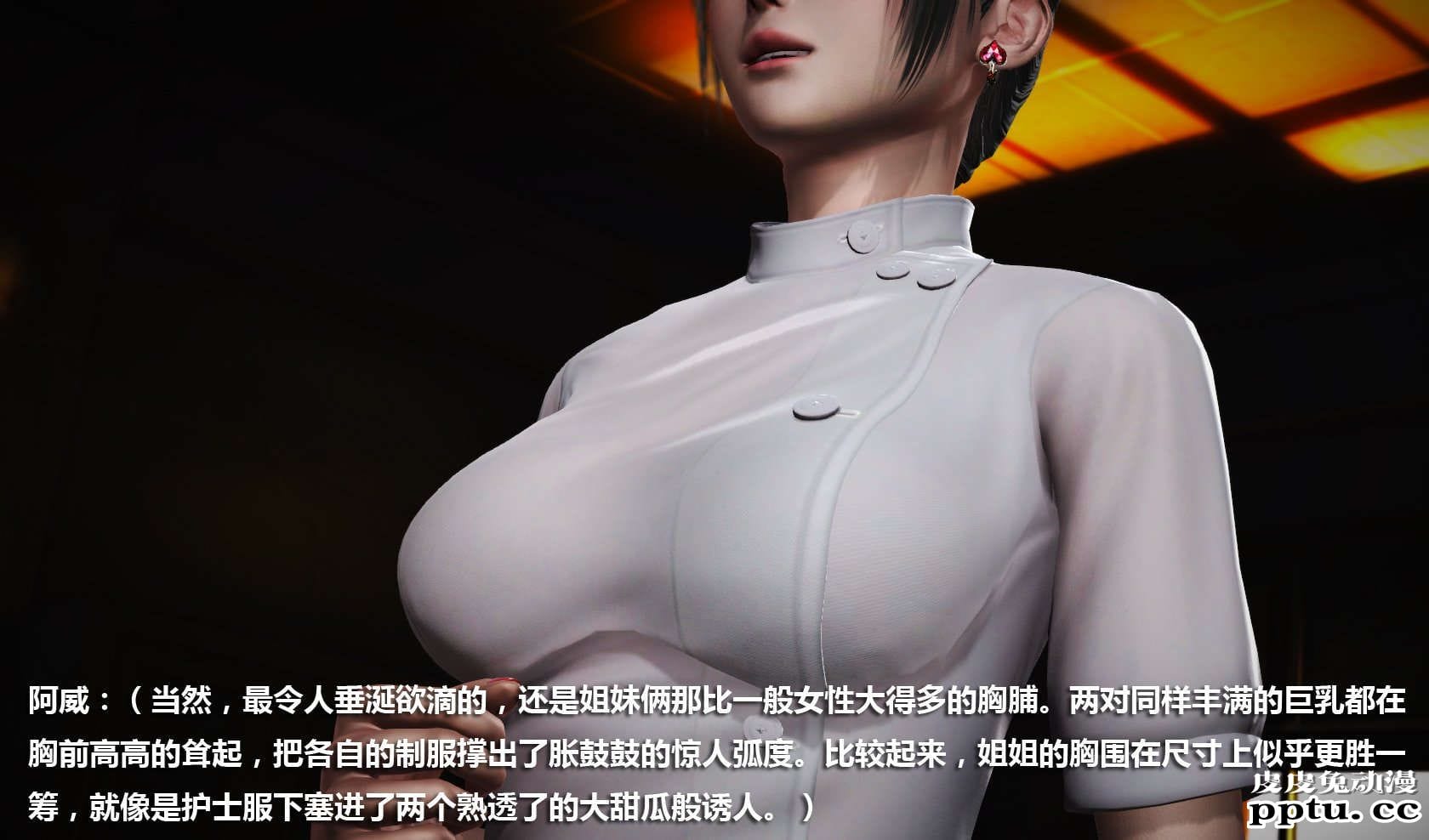 [中文] [3D全彩] 冰封魔恋，剧情带字幕 part.8 [148P]