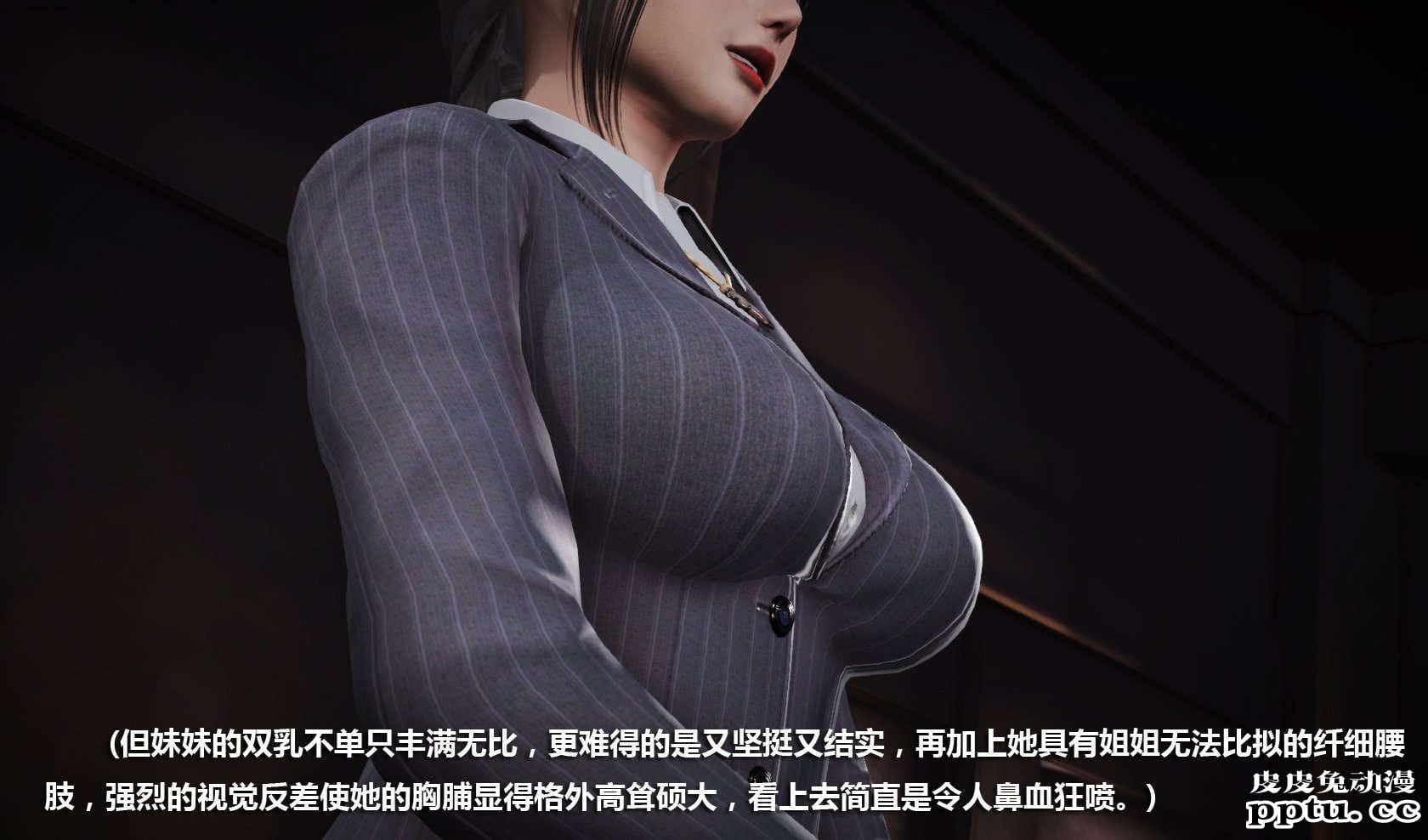 [中文] [3D全彩] 冰封魔恋，剧情带字幕 part.8 [148P]