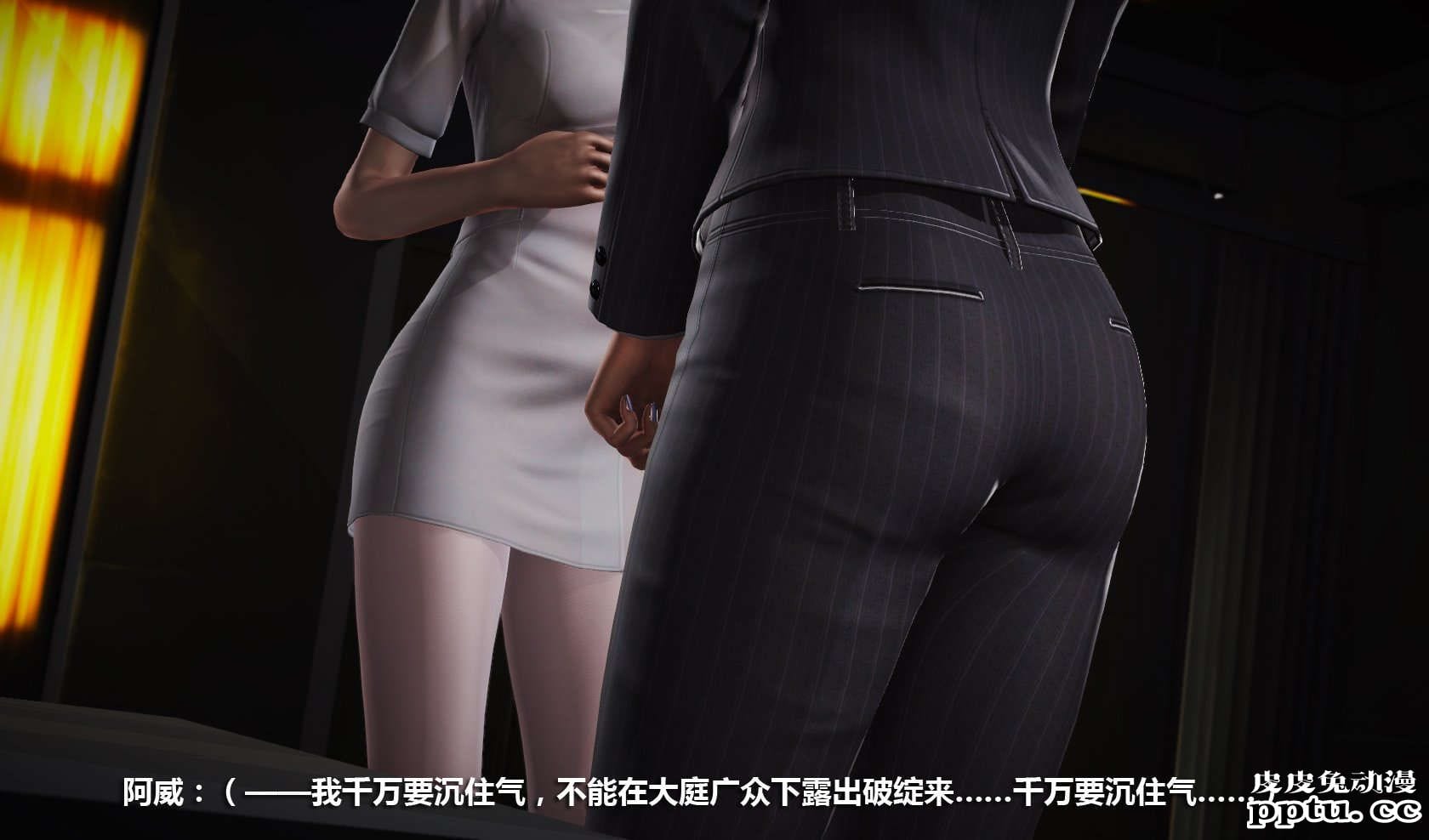 [中文] [3D全彩] 冰封魔恋，剧情带字幕 part.8 [148P]