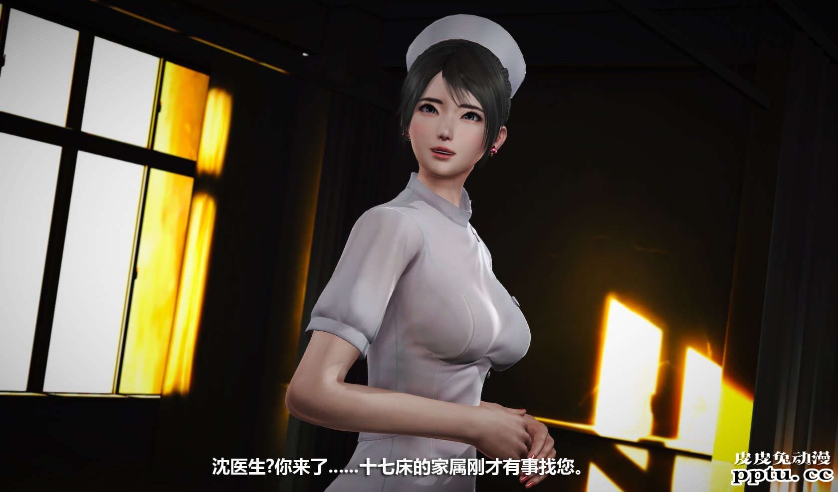 [中文] [3D全彩] 冰封魔恋，剧情带字幕 part.8 [148P]