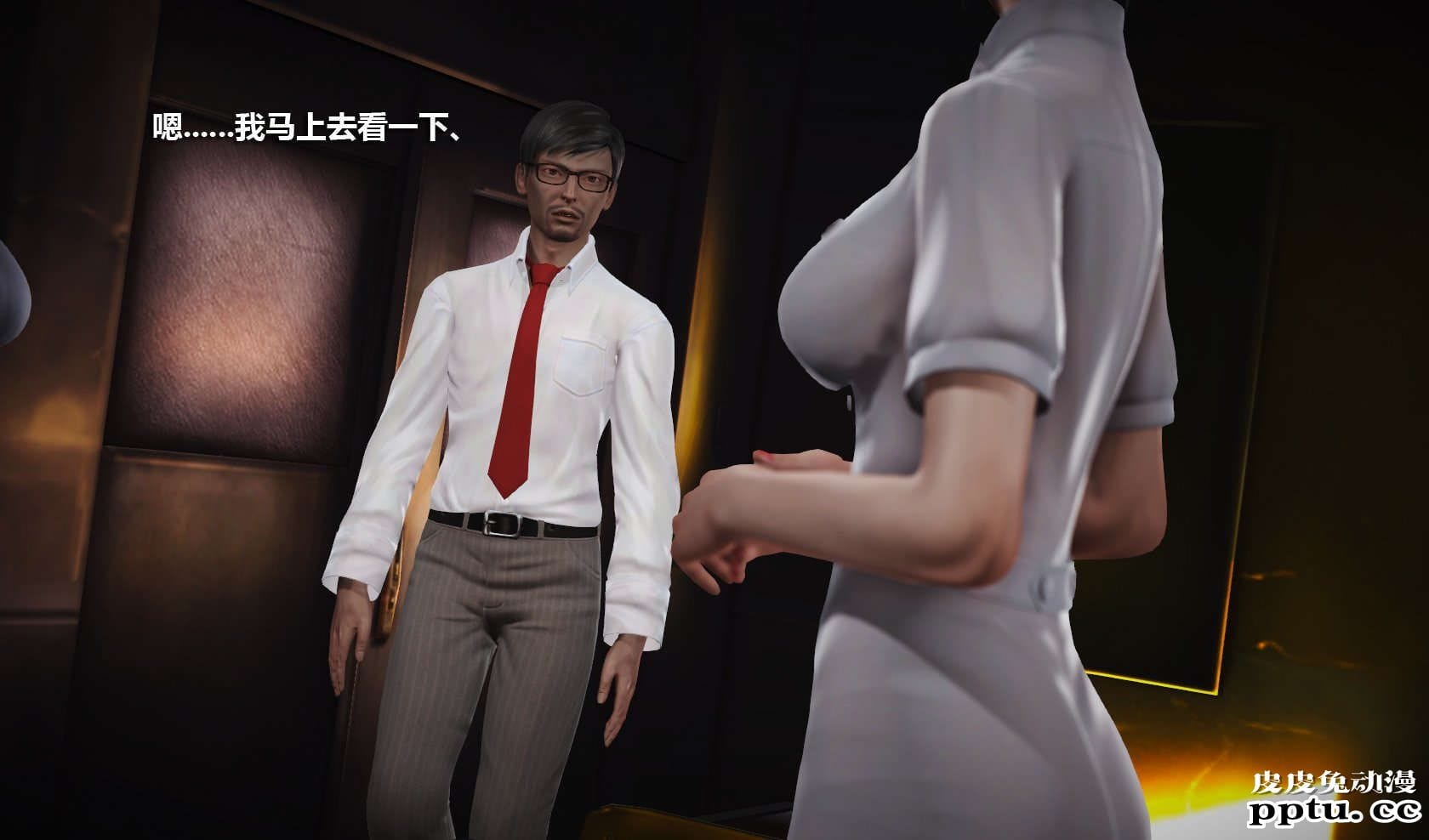 [中文] [3D全彩] 冰封魔恋，剧情带字幕 part.8 [148P]