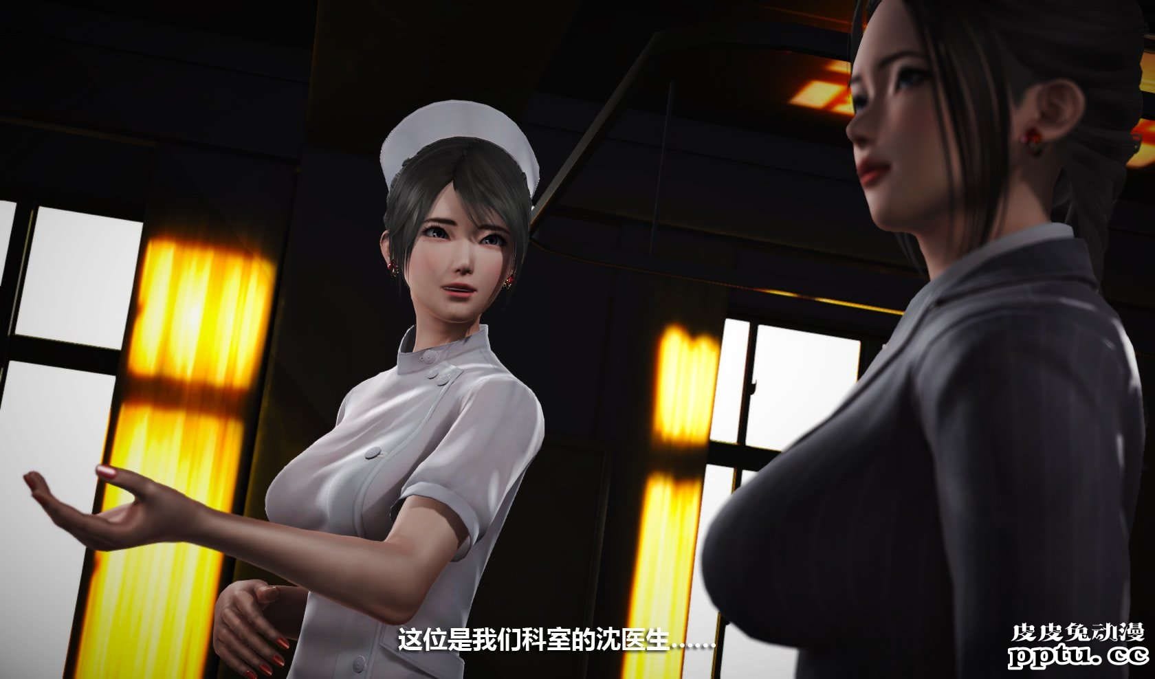 [中文] [3D全彩] 冰封魔恋，剧情带字幕 part.8 [148P]