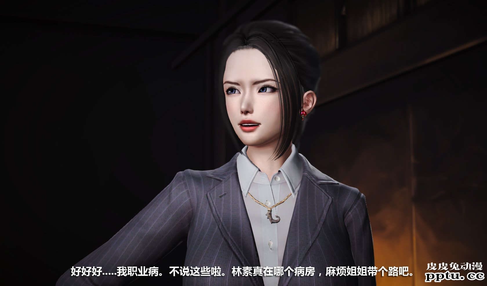 [中文] [3D全彩] 冰封魔恋，剧情带字幕 part.8 [148P]