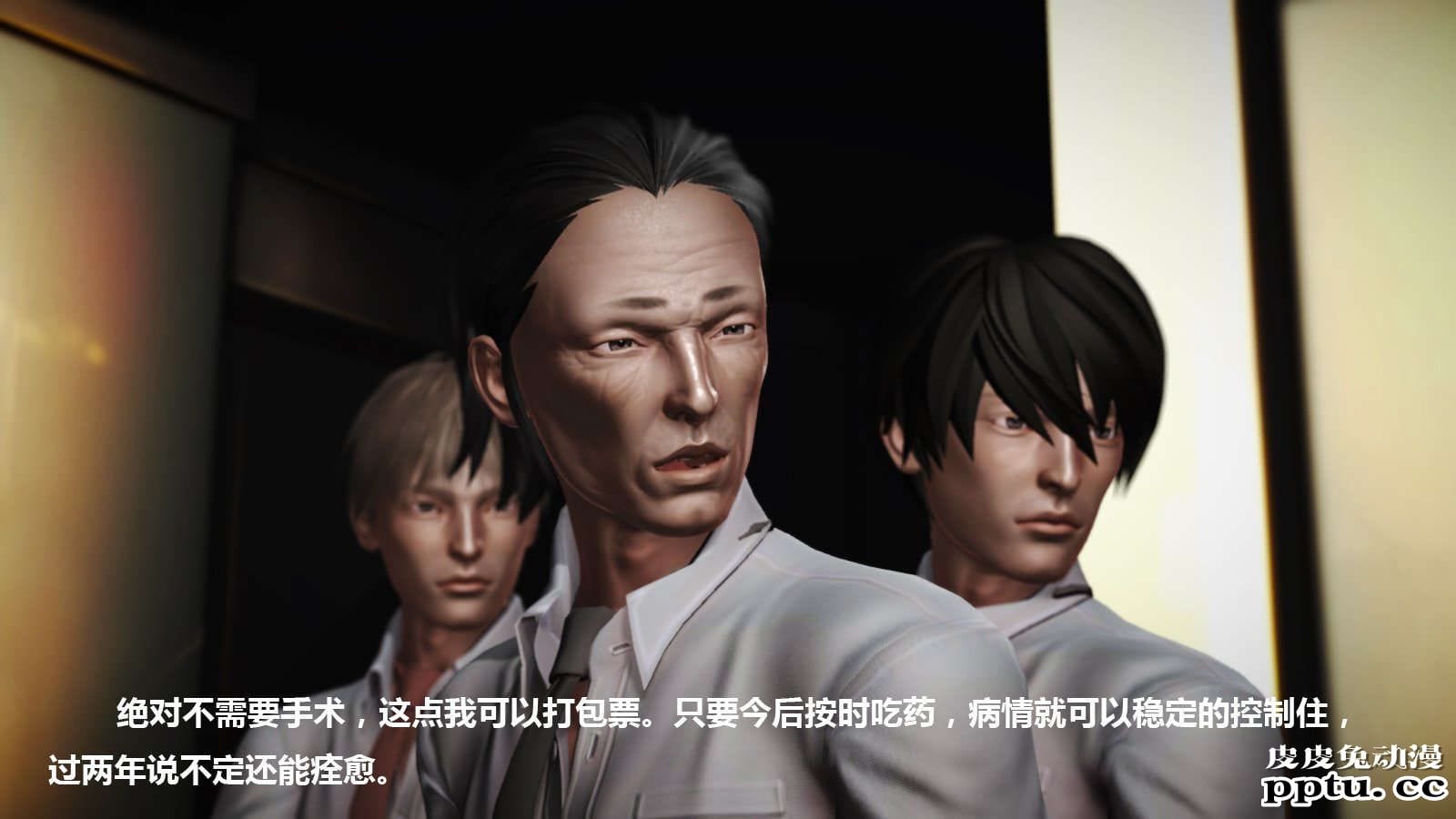 [中文] [3D全彩] 冰封魔恋，剧情带字幕 part.8 [148P]