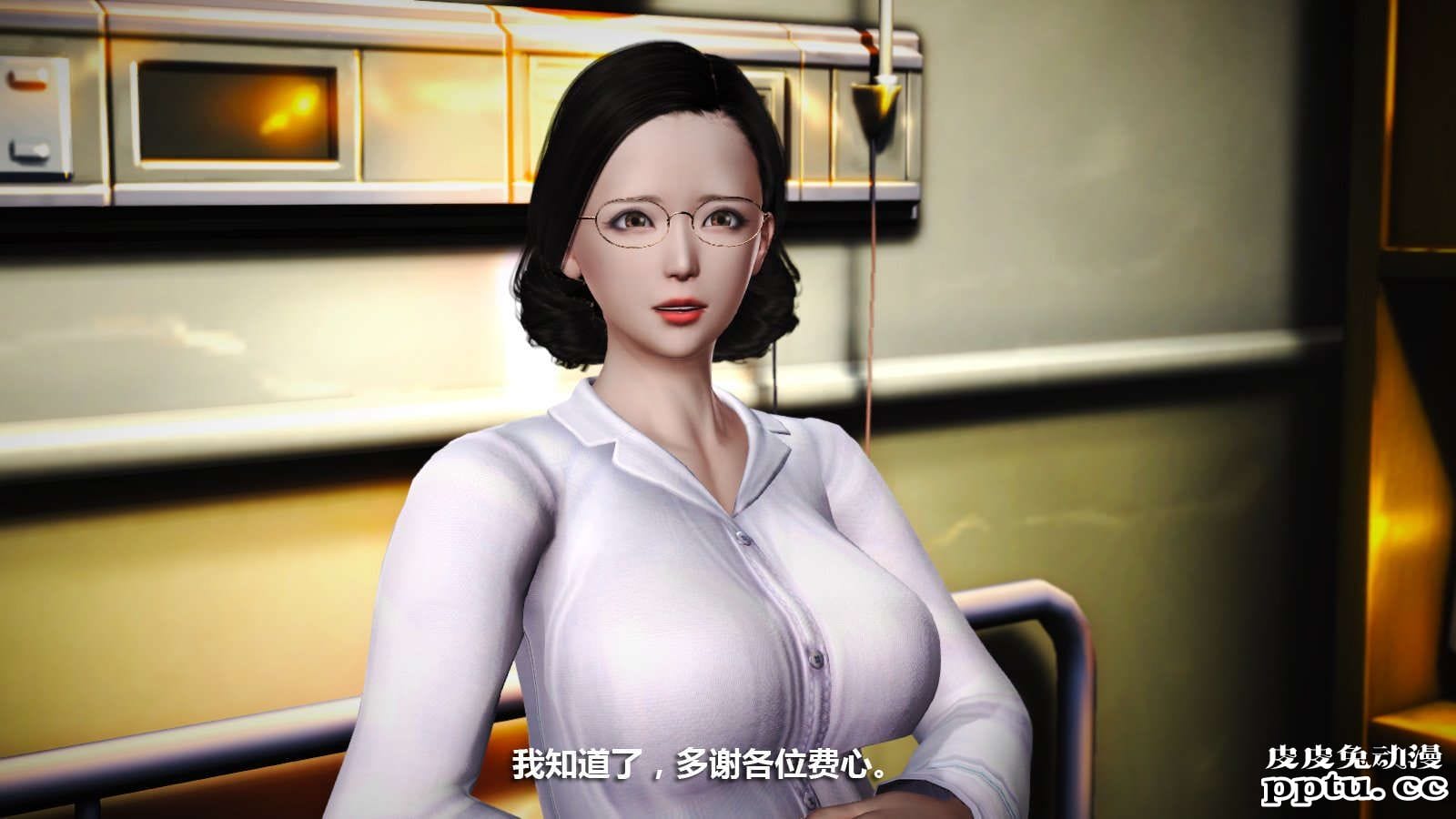 [中文] [3D全彩] 冰封魔恋，剧情带字幕 part.8 [148P]