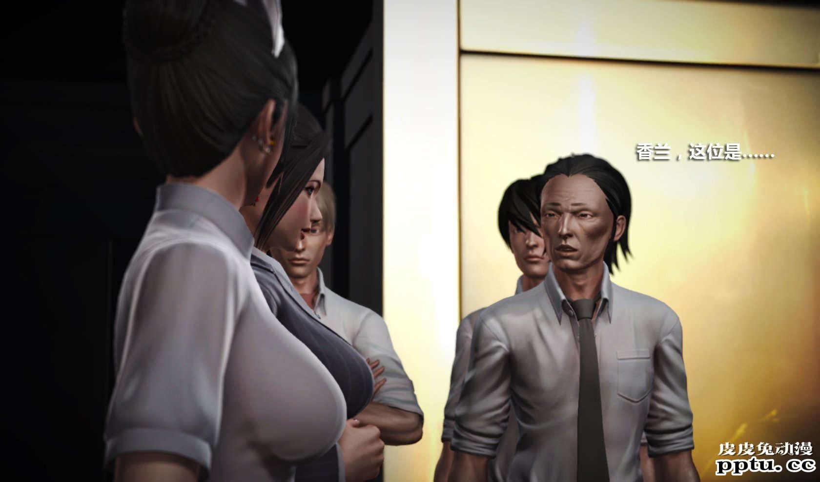 [中文] [3D全彩] 冰封魔恋，剧情带字幕 part.8 [148P]