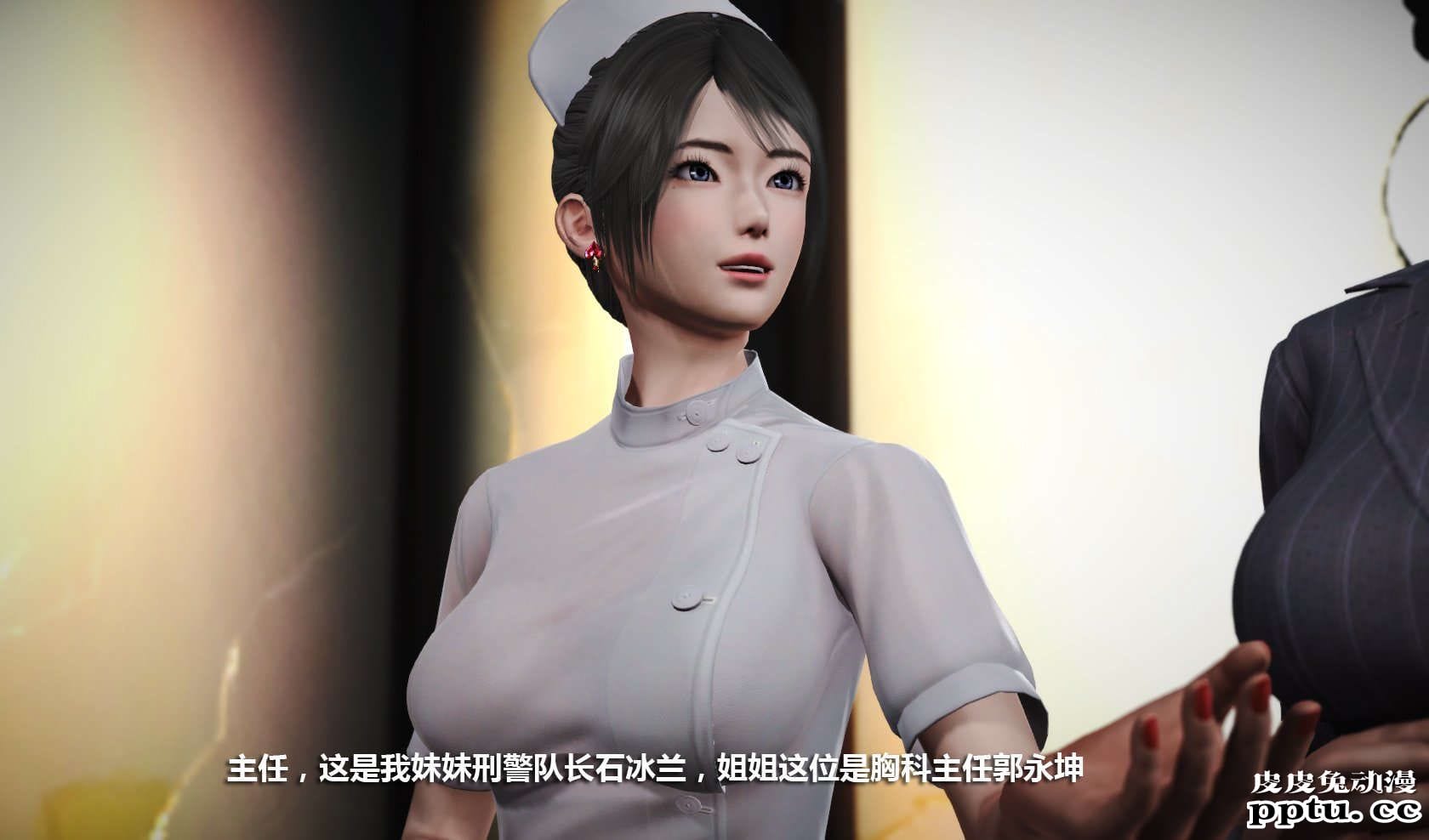 [中文] [3D全彩] 冰封魔恋，剧情带字幕 part.8 [148P]