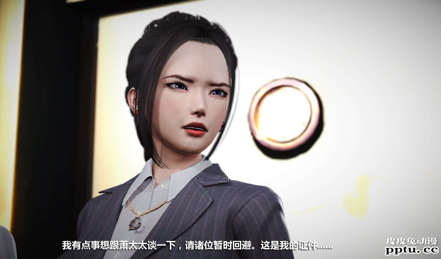 [中文] [3D全彩] 冰封魔恋，剧情带字幕 part.8 [148P]