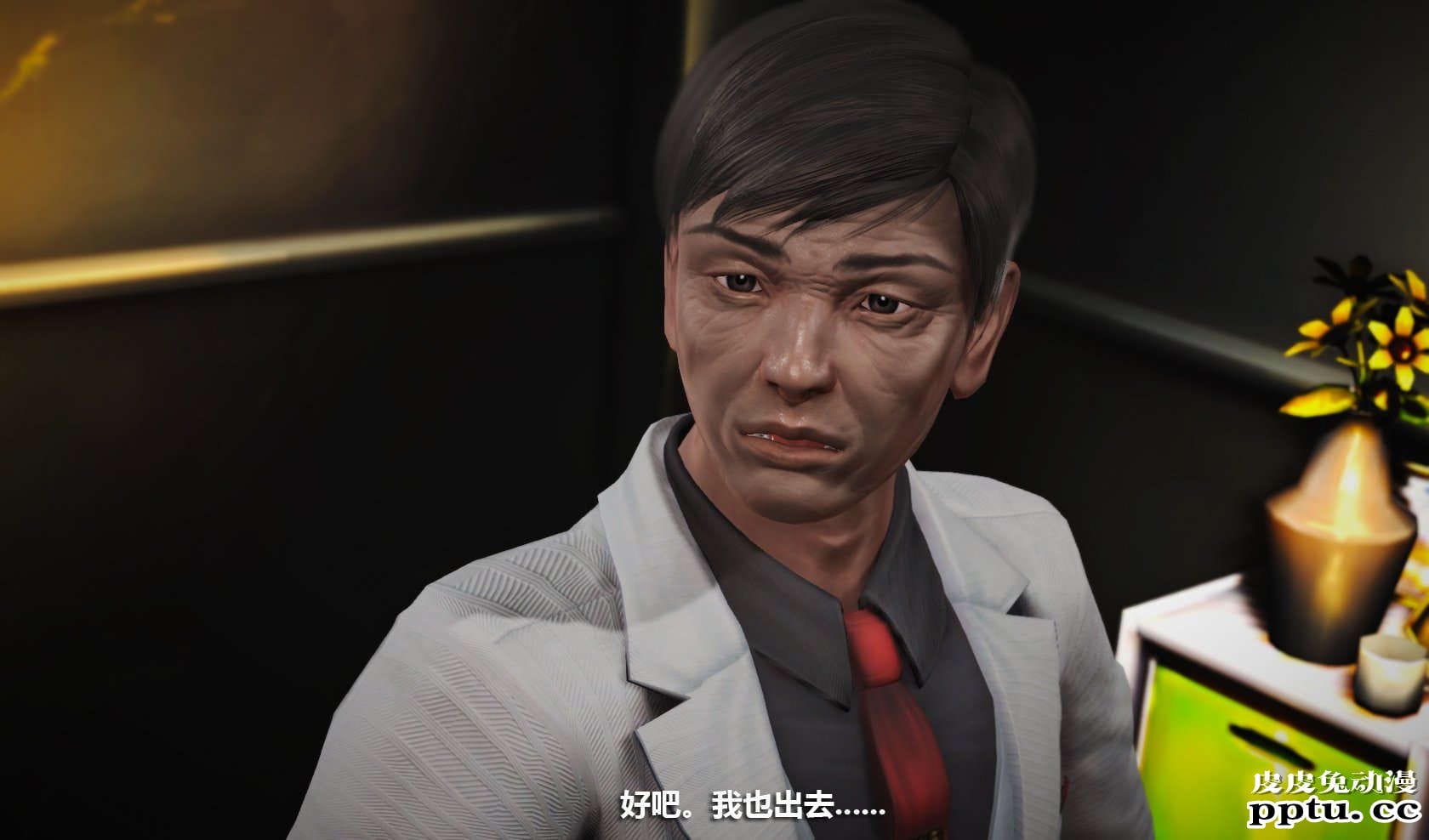 [中文] [3D全彩] 冰封魔恋，剧情带字幕 part.8 [148P]