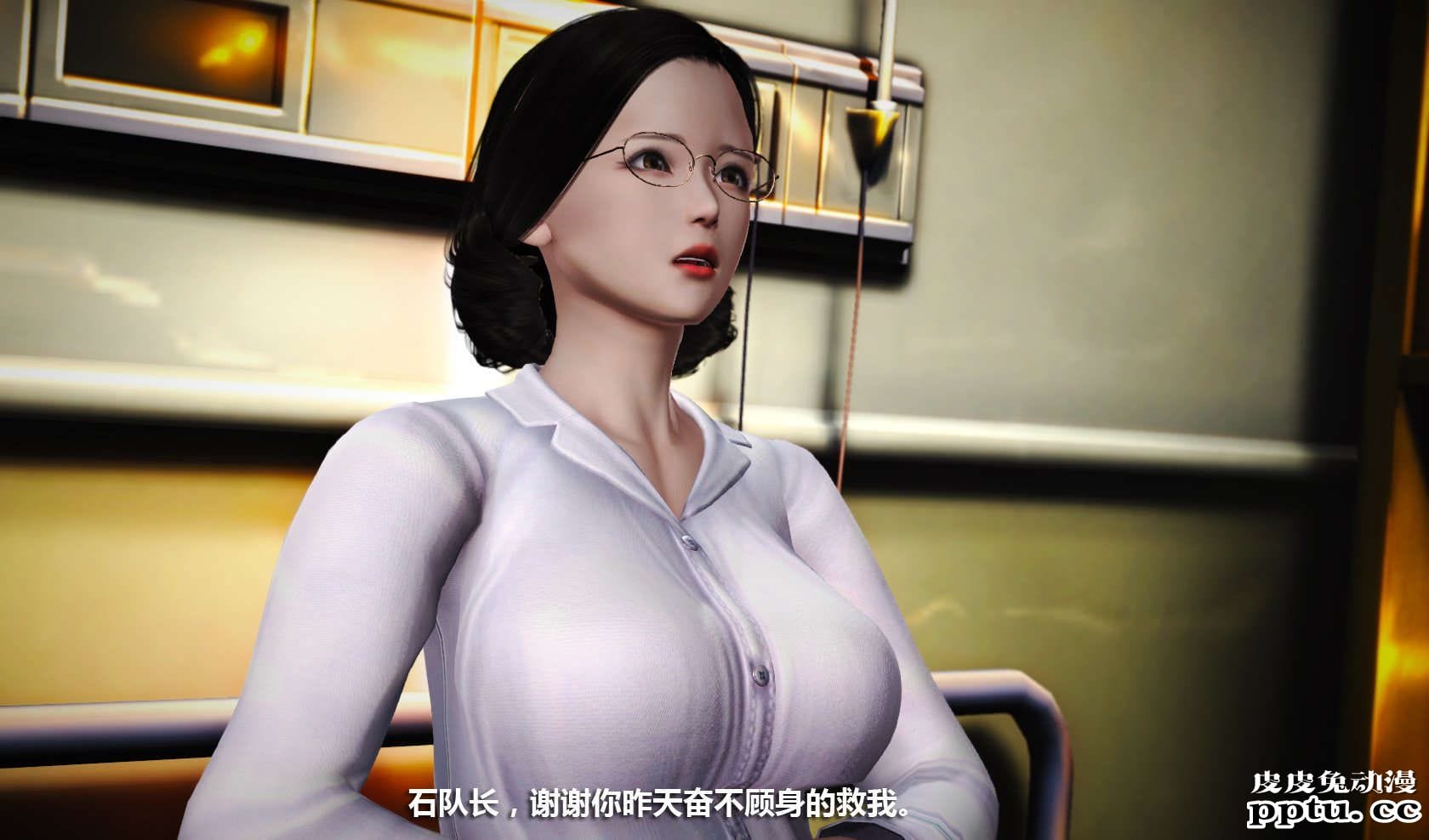 [中文] [3D全彩] 冰封魔恋，剧情带字幕 part.8 [148P]