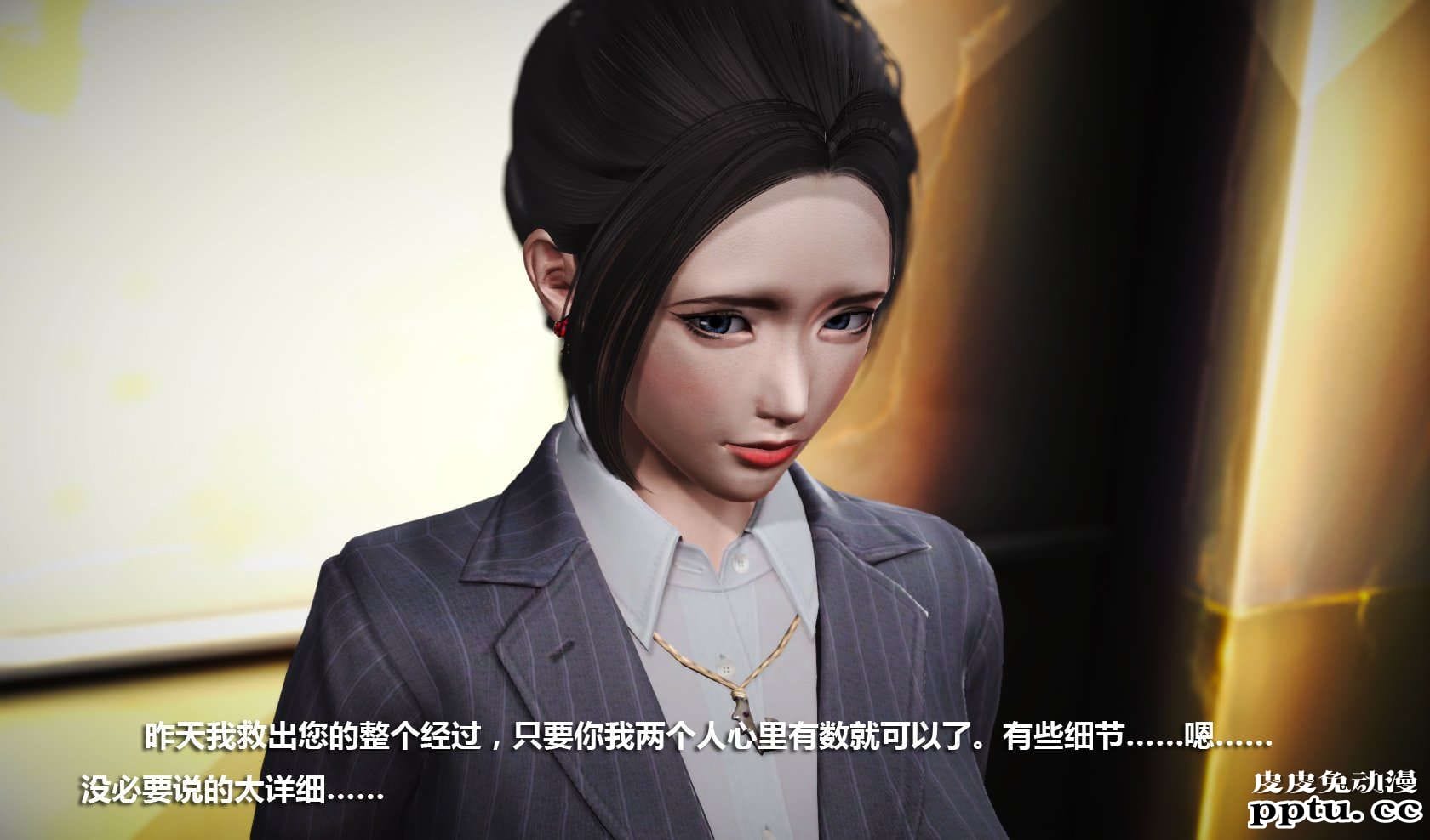 [中文] [3D全彩] 冰封魔恋，剧情带字幕 part.8 [148P]