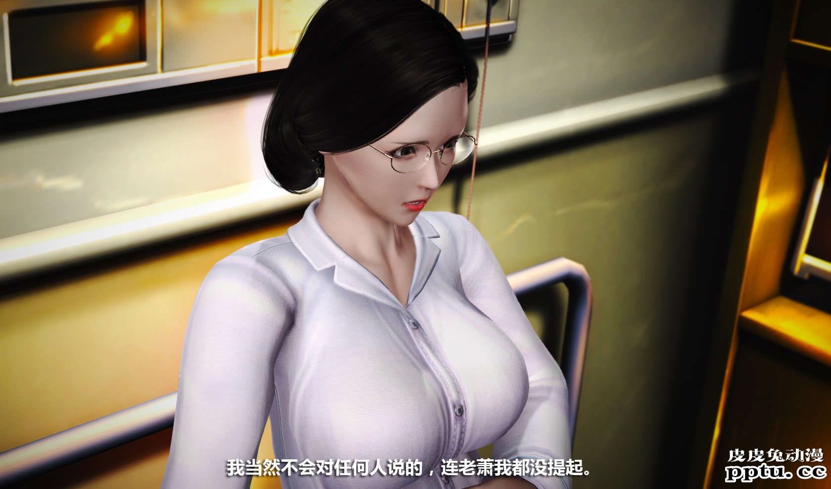 [中文] [3D全彩] 冰封魔恋，剧情带字幕 part.8 [148P]