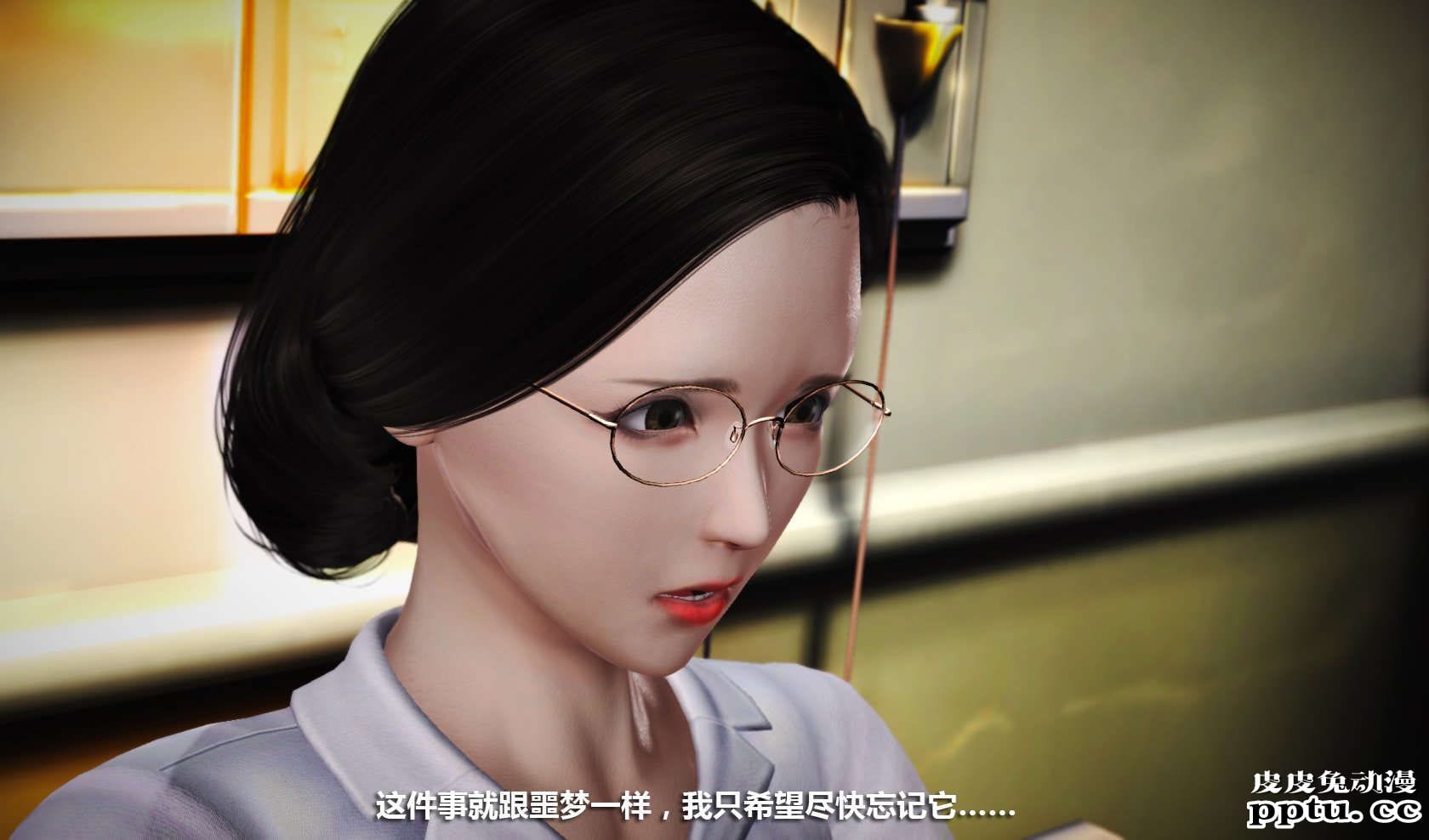 [中文] [3D全彩] 冰封魔恋，剧情带字幕 part.8 [148P]