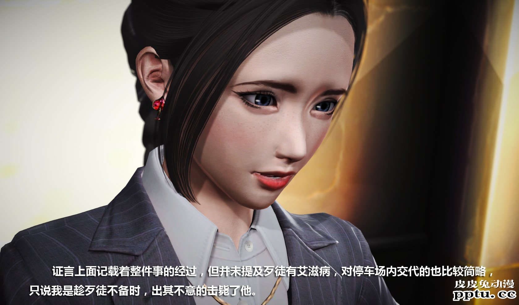 [中文] [3D全彩] 冰封魔恋，剧情带字幕 part.8 [148P]