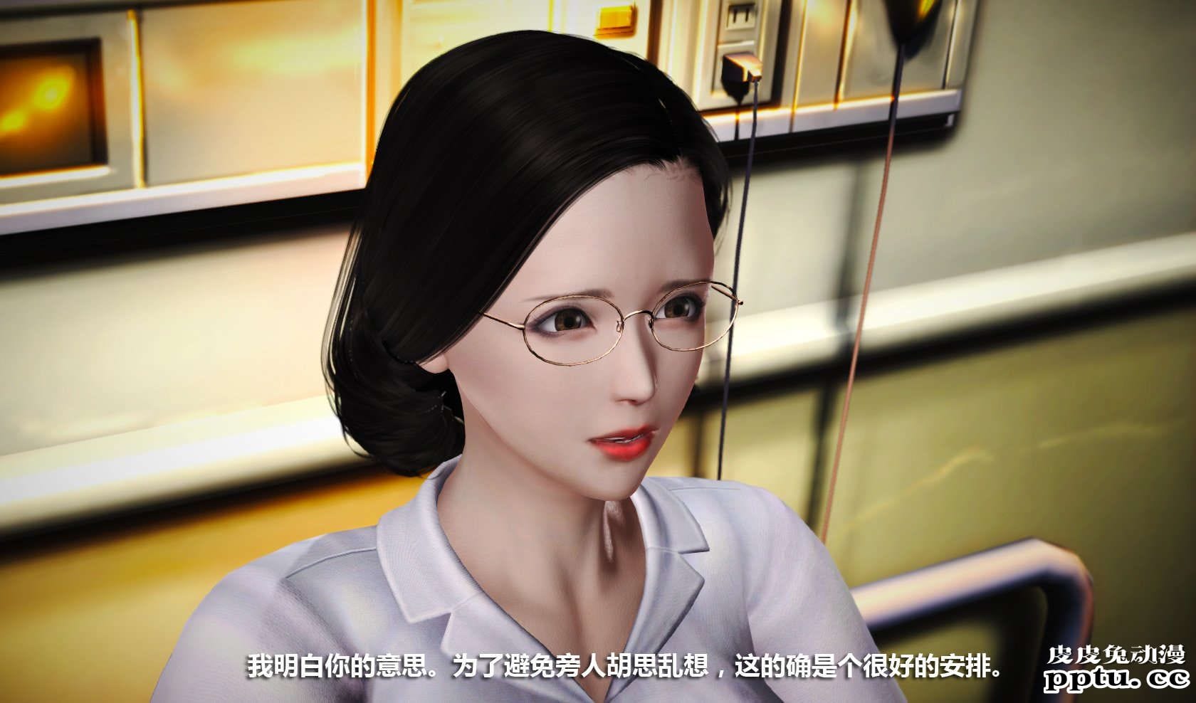 [中文] [3D全彩] 冰封魔恋，剧情带字幕 part.8 [148P]