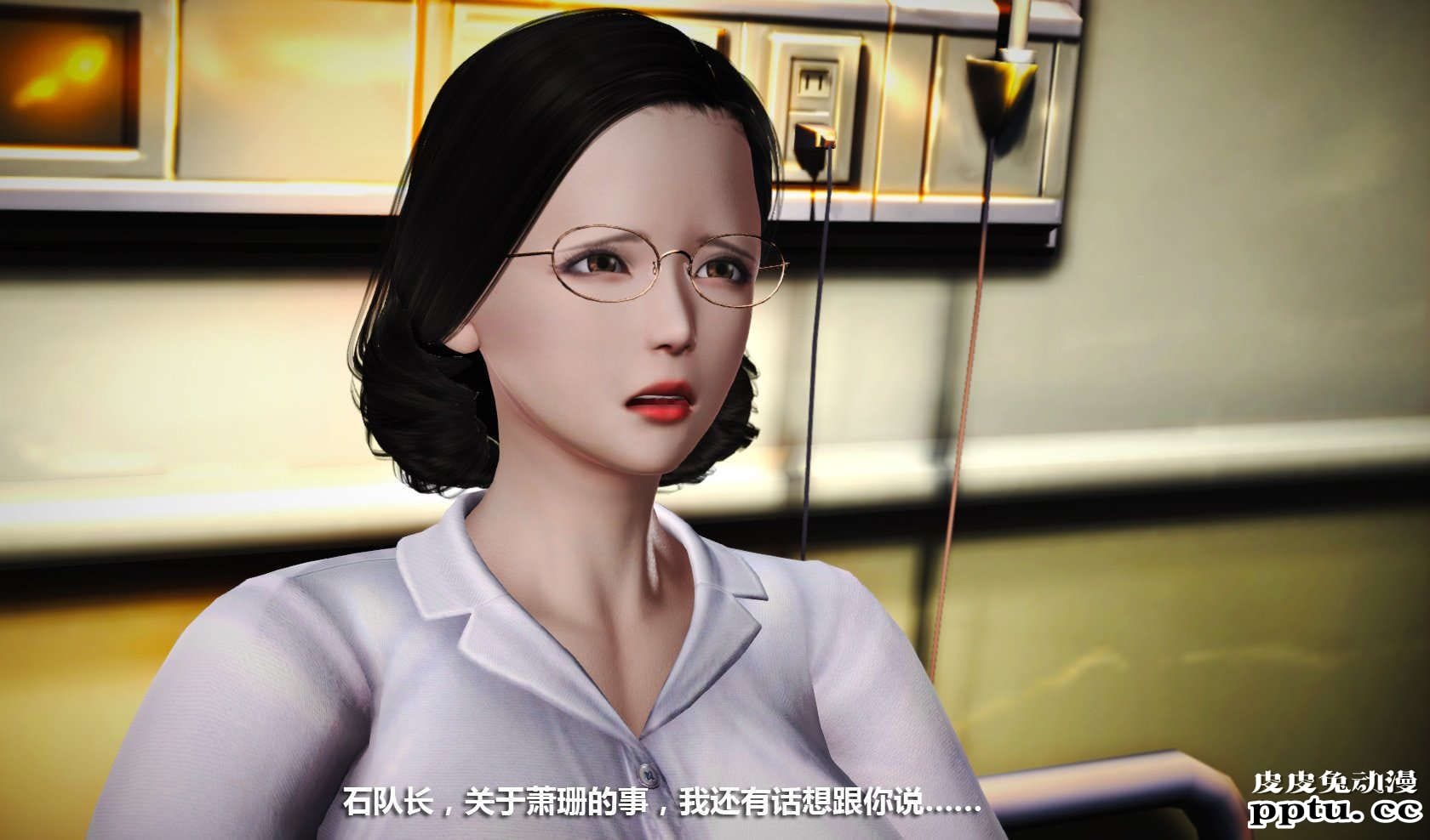 [中文] [3D全彩] 冰封魔恋，剧情带字幕 part.8 [148P]