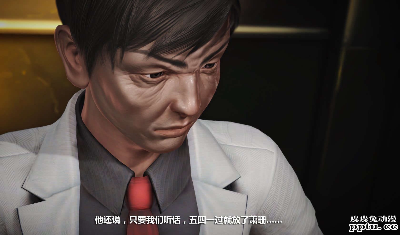 [中文] [3D全彩] 冰封魔恋，剧情带字幕 part.8 [148P]