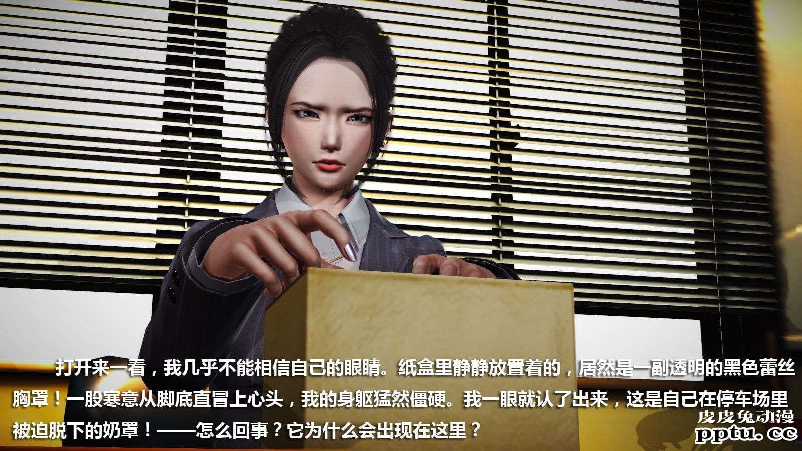 [中文] [3D全彩] 冰封魔恋，剧情带字幕 part.8 [148P]