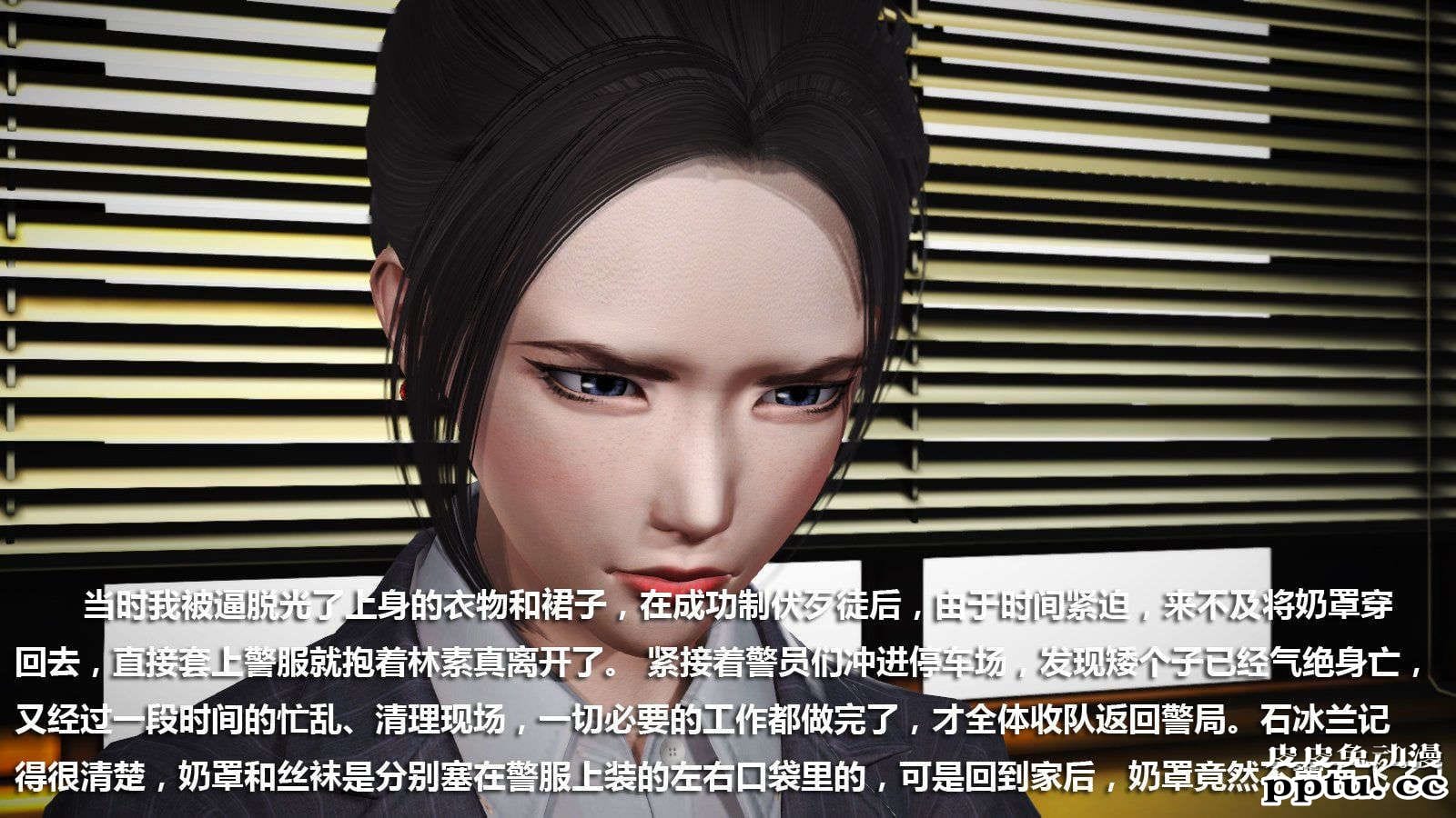 [中文] [3D全彩] 冰封魔恋，剧情带字幕 part.8 [148P]