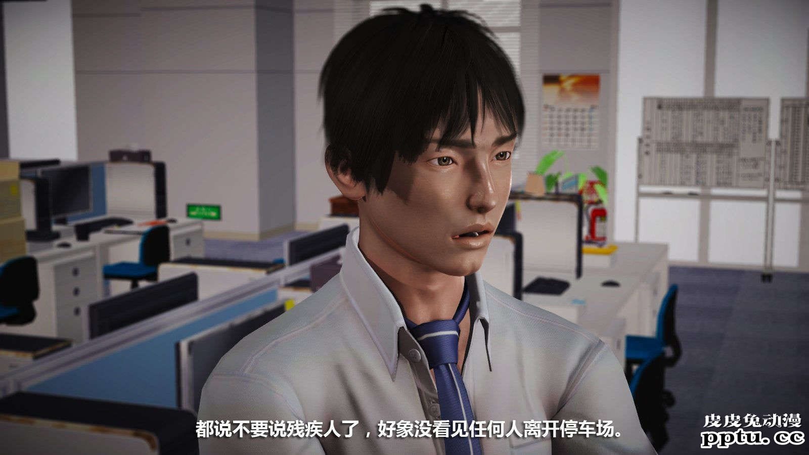 [中文] [3D全彩] 冰封魔恋，剧情带字幕 part.8 [148P]