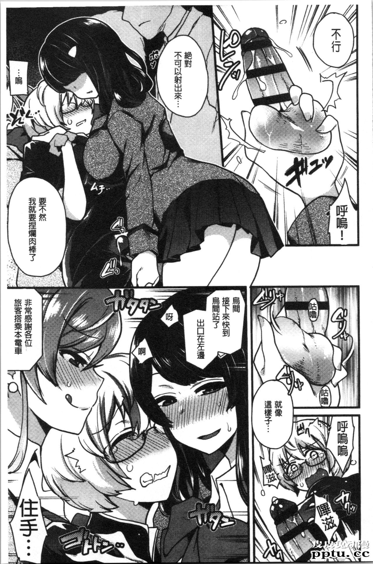 [中文] [3D全彩] 冰封魔恋，剧情带字幕 part.8 [148P]