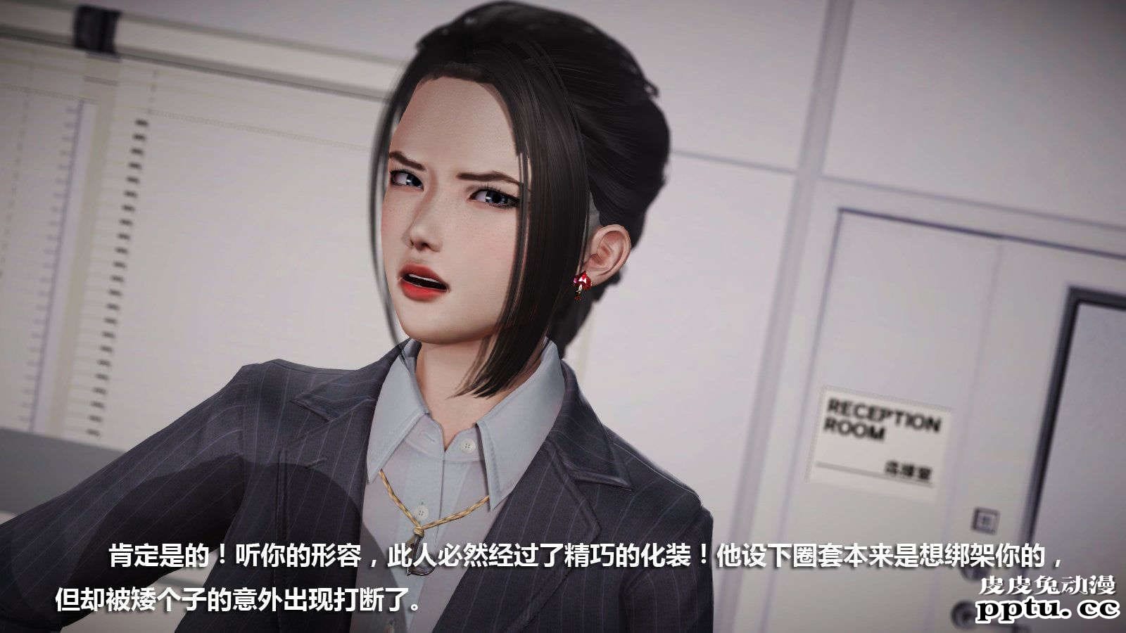 [中文] [3D全彩] 冰封魔恋，剧情带字幕 part.8 [148P]