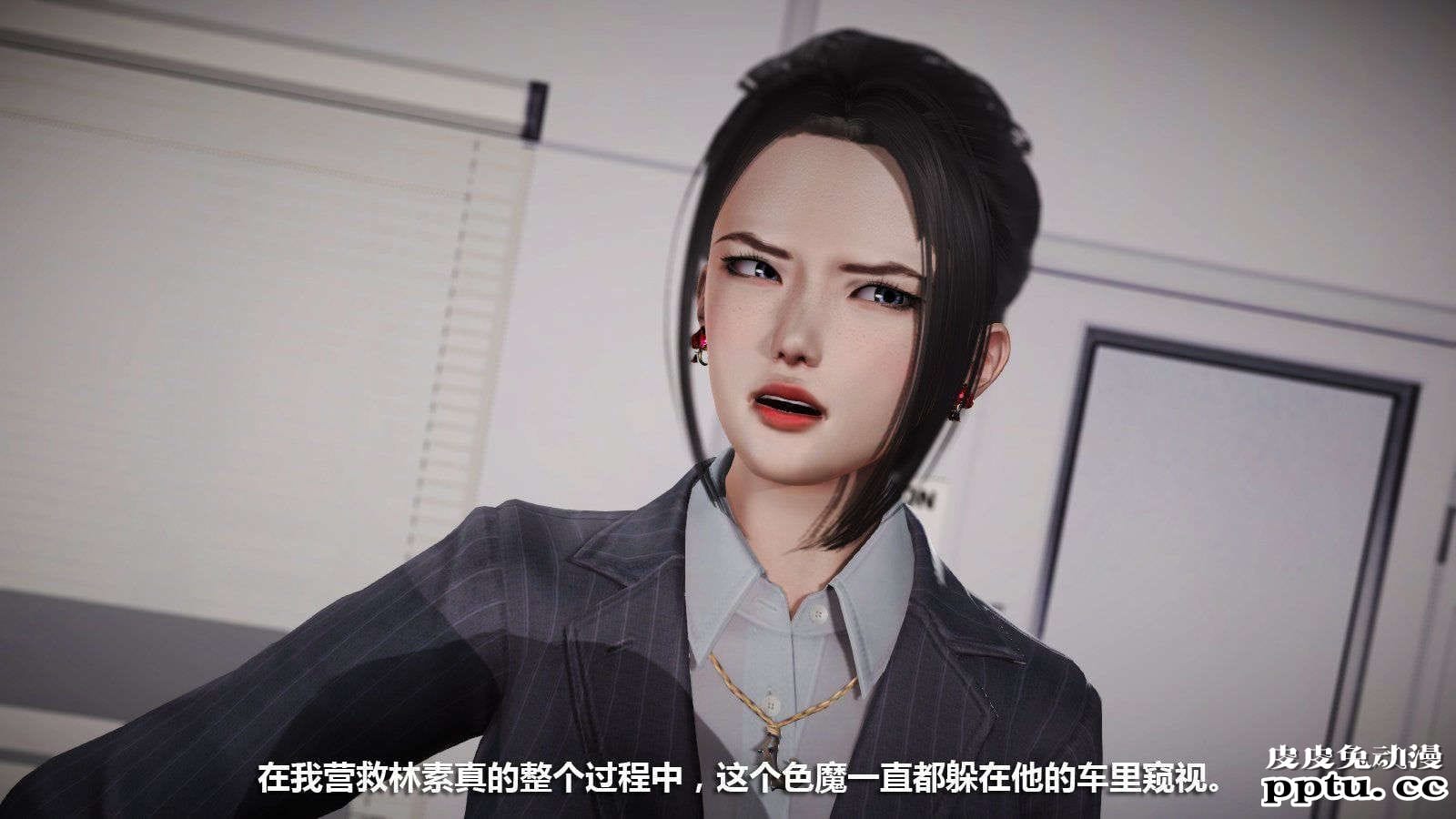 [中文] [3D全彩] 冰封魔恋，剧情带字幕 part.8 [148P]