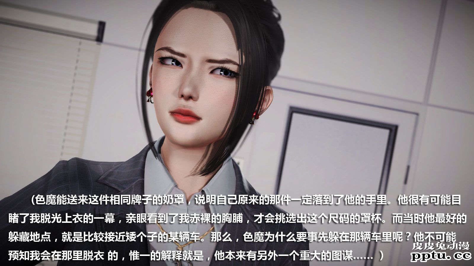 [中文] [3D全彩] 冰封魔恋，剧情带字幕 part.8 [148P]